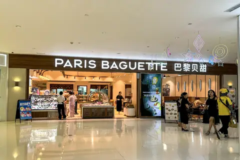 The J.M. Bakery photo 2